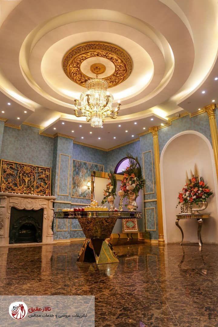 دیزاین و دکوراسیون